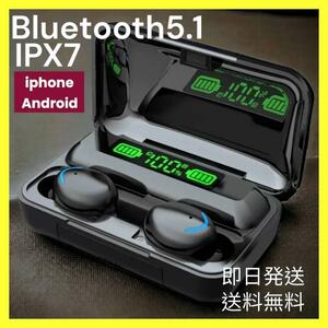 送料無料 Bluetooth ワイヤレスイヤホン 防水 ノイズキャンセリング