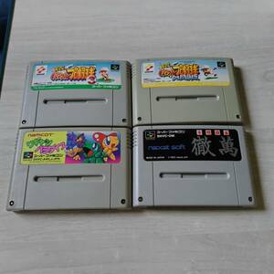 ☆1発起動！　SFC　ワギャンパラダイス　等4本！　　　レターパックライト　SFC　5本まで　N64　6本まで同梱可☆