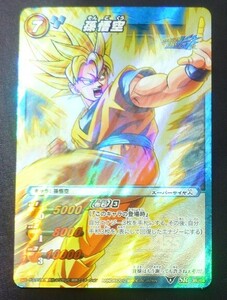 ドラゴンボール ミラクルバトルカードダス スーパーレア SR 孫悟空