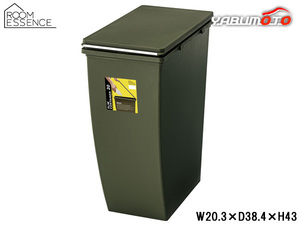 東谷 スリムコンテナ 20L グリーン W20.3×D38.4×H43 LFS-846GR ゴミ箱 ダストボックス スリム キャスター付 メーカー直送 送料無料