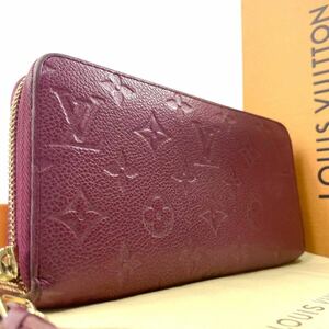 1円■最高級■ ルイヴィトン Louis vuitton メンズ ジッピーウォレット アンプラント ノワール 長財布 M60569パープル紫 モノグラム レザー