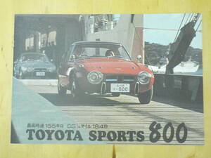 【W/G1】良品☆TOYOTA SPORTS 800　カタログ　復刻版　トヨタスポーツ800/旧車/レトロ/ビンテージカー
