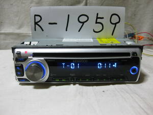 R-1959　KENWOOD　ケンウッド　E252SU　MP3　フロント AUX　1Dサイズ　CDデッキ　補償付