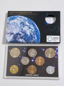 2005年 日本国際博覧会記念 五百円 ニッケル黄銅 貨幣入り ミントセット　 造幣局　 貨幣セット　 EXPO　 AICHI