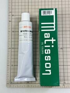 【新品/未使用】MATISSON　マチソン ホワイト＆ホワイト　106-B　170ml