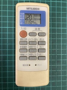 24i05-02 Mitsubishi MP051 749EL 三菱 霧ヶ峰 エアコン リモコン 動作確認 現状品 消費税0円