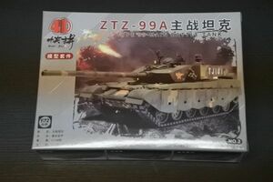 133 4D MM1094（NO:2）　 1/72中国99式戦車　390B4