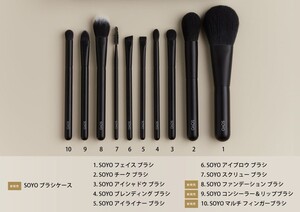 SOYO メイクブラシ　10本セット