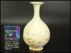 【銀閣】中国美術 白磁 刻龍紋 瓶 高17.5cm 旧家蔵出 送料無料(HA434)