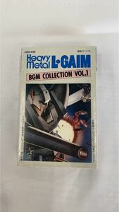 カセットテープ　重戦機エルガイム BGM Collection Vol.1