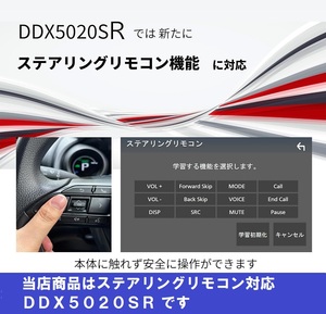 ケンウッド DDX5020SR 2DINオーディオ DVD/CD/USB/Bluetoothレシーバー Apple CarPlay Android Auto対応 DDX5020S-R