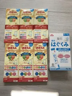 はぐくみスティックタイプ ほほえみらくらくキューブ まとめ売り