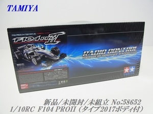 新品/未開封/未組立 タミヤ 1/10 電動 RC F104 PROII （タイプ2017ボディ付） ＴＡＭＩＹＡ No:58652 