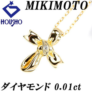 ミキモト ダイヤモンド ネックレス 0.01ct K18YG リボン クロス 十字架 MIKIMOTO 送料無料 美品 中古 SH119839