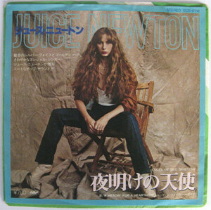 ★EP★JUICE NEWTON★夜明けの天使／ヘッディン・フォー・ア・ハーテイク★ジュース・ニュートン★国内盤