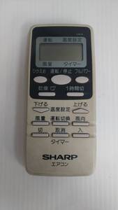 SHARP シャープ エアコン用リモコン A381JB ボタン確認OK 中古 *35