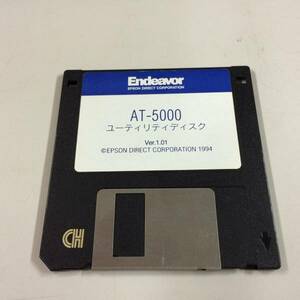 中古品 EPSON Endeavor AT-5000 ユーティリティディスク 現状品