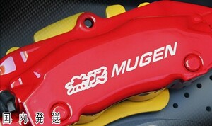 ★1枚増量!限定★無限 MUGEN ブレーキ キャリパー 耐熱 ステッカー 7枚 白 ★ 車用 シール ホンダ シビック TYPE R ZR-V フリード フィット