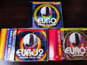 中古CD 3枚セット 「SUPER EUROBEAT PRESENTS J-EURO ORIGINAL COLLECTION 1 2 3」