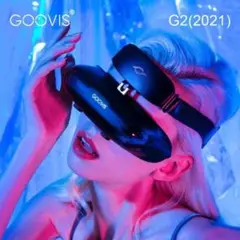 新品未使用 GOOVIS G2