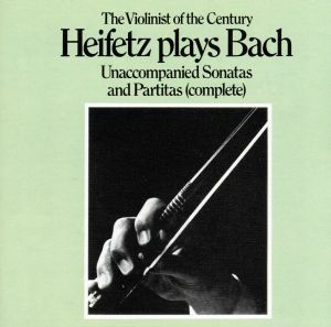 Ｊ．Ｓ．バッハ：無伴奏ヴァイオリンのためのソナタとパルティータ（全曲）／ヤッシャ・ハイフェッツ
