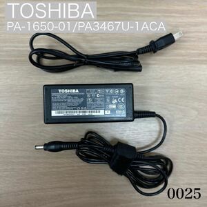 純正 TOSHIBA ACアダプター PA3467U-1ACA