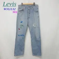 OS6192■Levis/リーバイス■501－0114　ペイントデニム ジーンズ