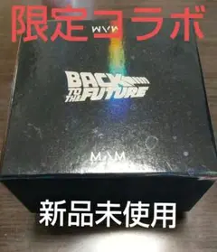 MAM【限定モデル】 バック トゥ ザ フューチャー BTTF 090