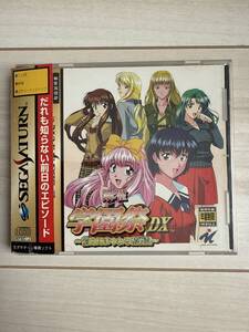 1円出品　セガサターン　麻雀学園祭DX 〜前日にまつわる奮戦記〜　帯付