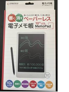 【新品未開封】ITPROTECH アイティプロテック IPT-10PAD ホワイト 電子メモ帳 10型LCD/ペーパーレス/筆圧感知/1タッチ消去/電池交換可能