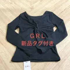 ＧＲＬ　グレイル　カットソー　トップス　新品タグ付き