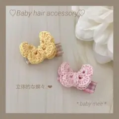 Newベビーヘアクリップ　ハンドメイド　ヘアゴム　ヘアピン