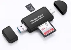 USB 3.0 SDメモリーカードリーダー USBマルチカードリーダー 多機能