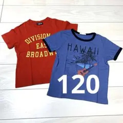 キッズ　120センチ　Tシャツ　2枚セット　GU 赤　青　半袖