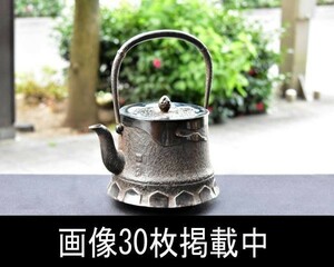 南部鉄器 照光堂 鉄瓶 重さ2kg 和鉄 未使用 保管品 1935年製 昭和10年 画像30枚掲載中 宮城県栗原旧豪商蔵出し 当時物