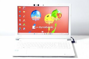 東芝 dynabook T75 T75/GW PT75GWP-BEA2 Core i7 8550U 1.8GHz 16GB SSD512GB DVDSマルチ Win11 Bluetooth カメラ HDMI 3ヶ月保証 wn8379