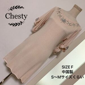 Chesty 薄手 ニット チュニック ワンピース 装飾ビジュー付き