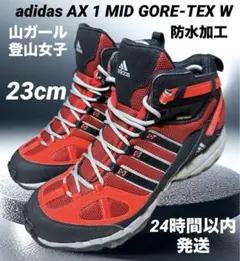 ★防水 登山女子★【23】adidas AX 1 MID GORE-TEX W