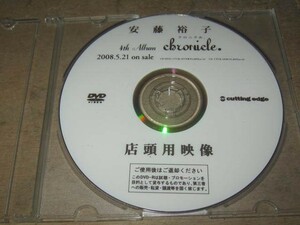 店頭演奏用DVD　chronicle. / クロニカル. 安藤裕子