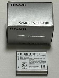 【新品 未使用】RICOH 純正品 デジカメバッテリー DB-110