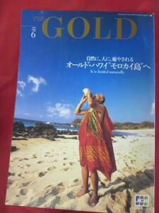 oz●THE GOLD2008.6●オールド・ハワイ モロカイ島へ/沖縄