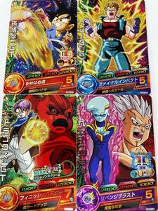 【未使用】DRAGONBALL HEROES　GALAXY MISSION ～ベビー:少年体・ベジータ・孫悟空・トランクス～ P(GS3-01)(GS3-02)(GS3-03)(GS3-04)