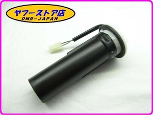 ☆新品未使用☆ 純正(AP8127726) ガソリンセンサー アプリリア スポーツシティ125～200 aprilia SPORT City 22-60.1