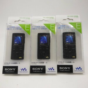 5014 【未使用未開封】SONY ソニー NW-E060 シリーズ専用 シリコンケース 保護シート CKM-NWE060 Bブラック 3個まとめ