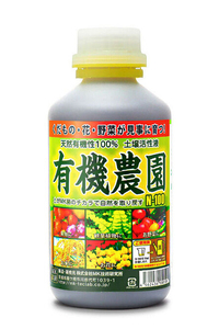 有機農園N－100 250ml