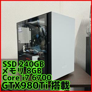 【小型高性能ゲーミングPC】Core i7 GTX980Ti 16GB SSD