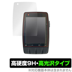 ステージズ ダッシュ M50 保護 フィルム OverLay 9H Brilliant for Stages DASH M50 GPS Cycling Computer 高硬度 高光沢タイプ サイコン