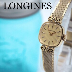 288 LONGINES 手巻き スクエア ゴールド レディース腕時計