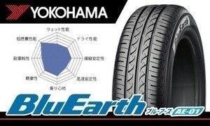 送料無料 総額最安！ 新品 ヨコハマ ブルーアース AE-01 AE01 155/65R14 75S 4本価格