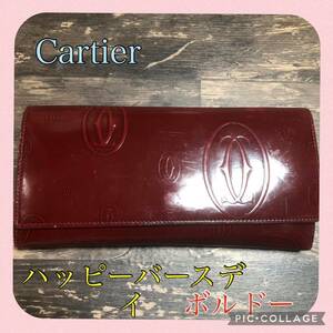 Cartier ハッピーバースデイ長財布　ボルドー